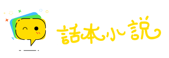 铁马金戈网